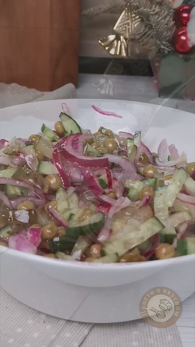 Салат за 5 минут🥗