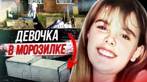 Не вернулась после прогулки: дело Линн Тирнан