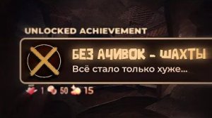 Я прошел ШАХТЫ в DOORS с нуля БЕЗ АЧИВОК... (ну, почти)