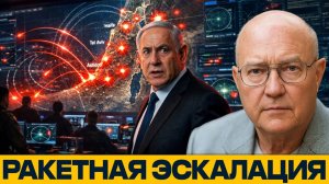 Наполитано и Уилкерсон; Ракетный шторм над Израилем — паника в военном штабе