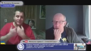 Зачем ВС РФ выносят энергетику Украины?