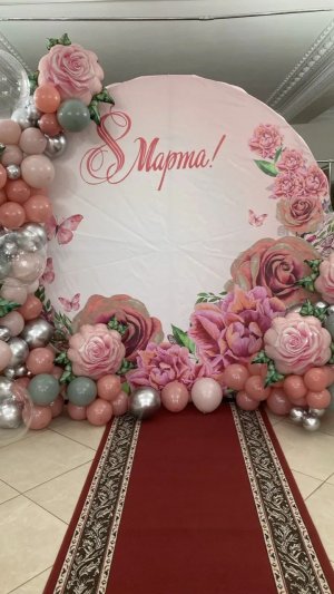 Концерт "Сегодня праздник у девчат, сегодня будут танцы" 8 марта 2026.