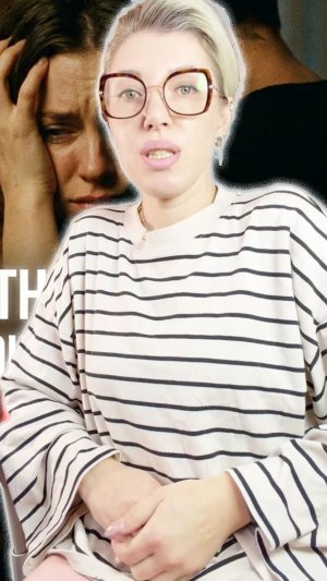 Почему с ним невыносимо, но без него — невозможно?