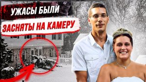 Оказалось он был волком в овечьей шкуре: дело Джессика Педжет