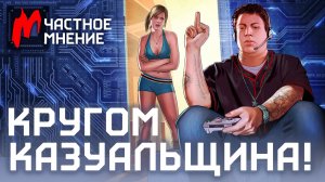 ИГРЫ СТАЛИ ТУПЕЕ