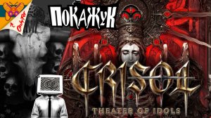 Crisol Theater Of Idols на PC №3