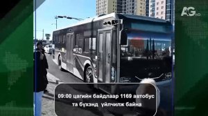 Монголы застряли на Ближнем Востоке / Новости Монголии коротко 09.03.2026