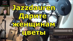 Jazzdauren - Дарите Женщинам Цветы  На Барабанах ● Музыкальный Подарок На 8  Марта  Live