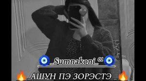 🔥НоВаЯ ЦыГаНсКаЯ ПеСнЯ 🔥 ²⁰²⁶
Малолетка 🥀👌