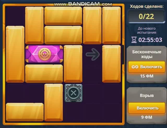 Бонусный уровень Испытание 47