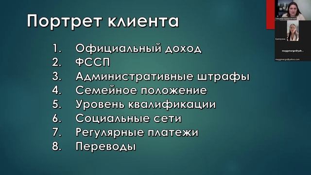 Рестарт: инструкция по списанию долгов и восстановлению КИ