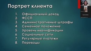 Рестарт: инструкция по списанию долгов и восстановлению КИ