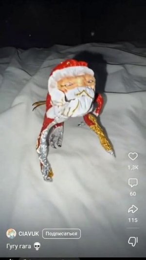 Гугугага у меня дома!