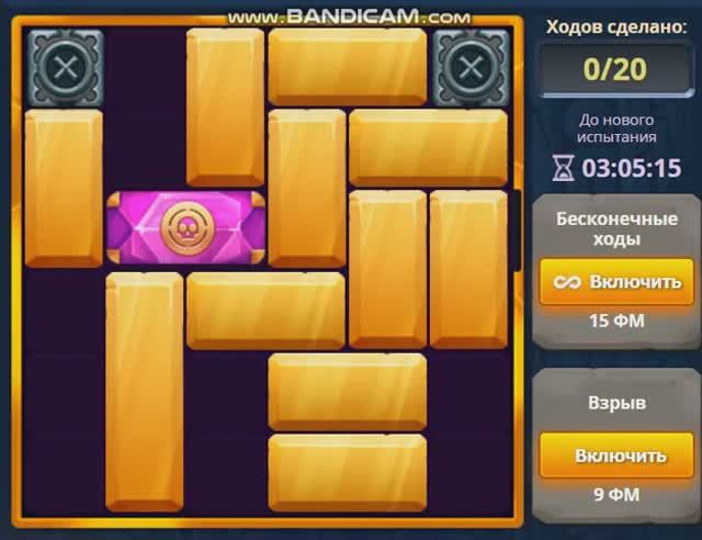 Уровень 2 Испытание 47