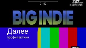 Уход на профилактику 2х2 (21.10.2015)