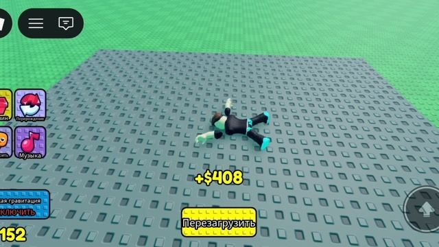 Roblox скатись с горы и сломай все кости