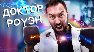 Курс первой помощи = дипломированный врач