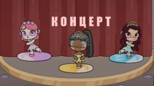 КОНЦЕРТ в школе. дети танцуют и поют