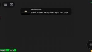 очень странные дела история! я имею супер силу😳?