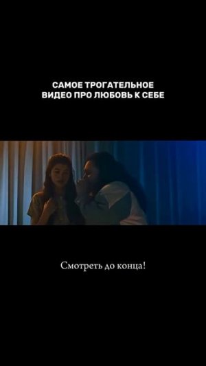 любовь к себе