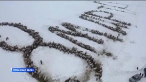 Фермер из Иглинского района Башкортостана подготовил необычное поздравление для женщин