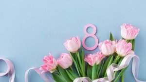 8 марта 1 группа 2026