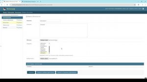 Как загрузить фотосессию на сайте-портфолио для фотографов?