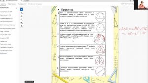 1-6. Вписанная и описанная окружности. ЕГЭ профиль