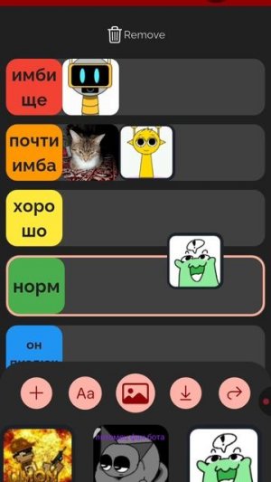 тирлист рутуберов УЛЬТРА КОРОТКИЙ ВИДЕО