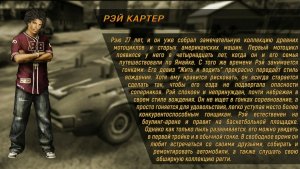 Flatout 2 - Прохождение Без Комментариев #11