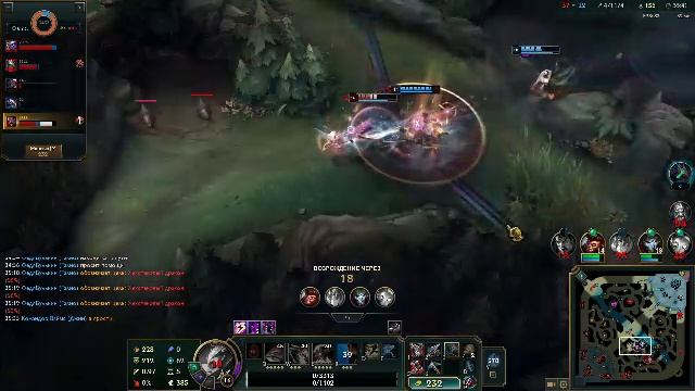 League Of Legends играю с друзьями