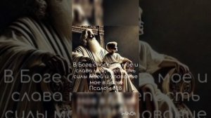 9.03.26.Молитва Благословения 🕊️🌏☀️💎🌾🪽✝️👑🦅❤️🔥🔥📯🙏🏻🌿✨🙌🏻⚡🪔🌴