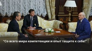 Лукашенко: "В Беларуси рады принимать трудолюбивых людей из Узбекистана!"