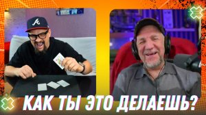 УДИВИЛ ПОДПИСЧИКА😱 ВЛАД АЛМАЗОВ И УСТАВШИЙ ВИКИНГ💪 ФОКУСЫ В ЧАТ РУЛЕТКЕ #прикол #юмор #аренамагии