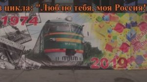 №81 ≪45 - летие БАМа в ТАКСИМО≫ - ПРАЗДНИЧНОЕ ШЕСТВИЕ, БАМ Таксимо АВТОРЫ: Сер. и Татьяна Шаманские