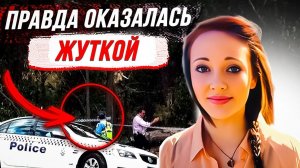 Пропала по дороге домой: дело Джесси Кейт