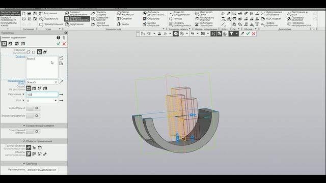 Компас 3д создание симетричной детали4