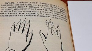 Свойства девятки!Я не знала этого.А вы?
