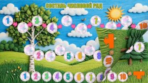 Игра "В стране мыльных пузырей". Скачать игру по ссылке https://vk.com/wall-234746974_109