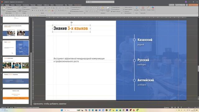 Дизайн