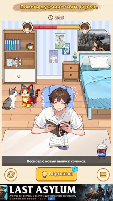 Прохождение Brain Puzzle 2 Logic Twist Снятие стресса перед экзаменом