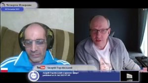 Как "самоусунули" президента Украины в 2014-ом