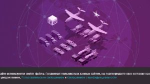 Карта спецоперации на Украине 9 марта