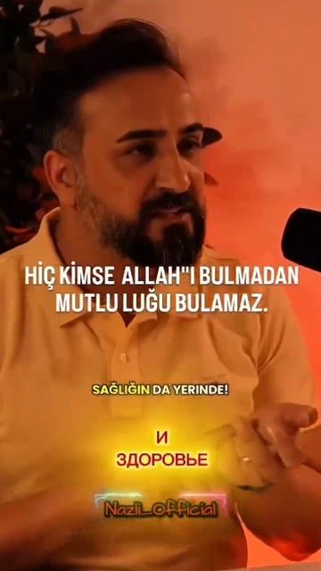 Слова #Аллах!! ☝🏻📜✍️🏼