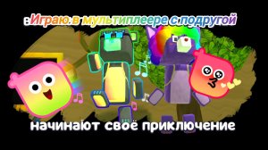 Играю в прятки с подругой в скинах Hello kitty и Sigma hamster