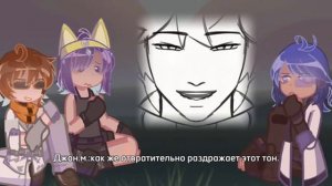 Реакция Команды Мертв - Цов ( дохликов) На Внесюжетного Лололошку