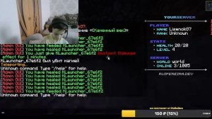 ИГраем на моём сервере