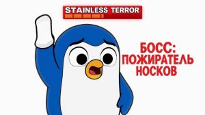 🎮🧺 Пабло: Босс Стиралка	Зашел в ванную, а там начался финальный босс-файт. ⚔️