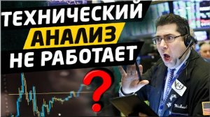 Удалённый заработок на бирже — пошаговая инструкция для тех кто никогда не торговал