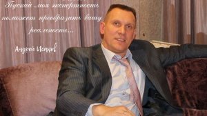 Разговор с Богом